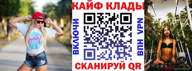 Наркошоп купить NBOMe Альфа ПВП Амфетамин Кокаин Меф мяу мяу ГАШ Алупка