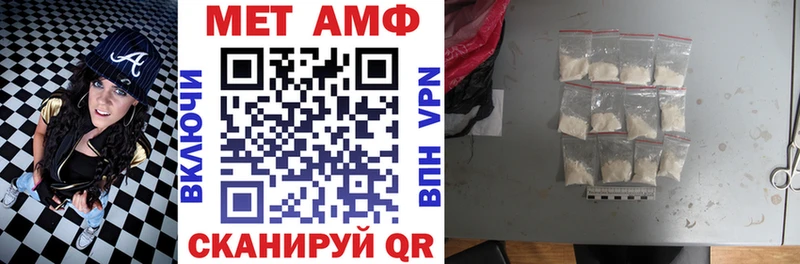 АМФ VHQ  Купить  Алупка 