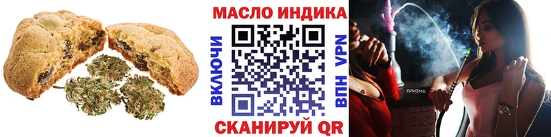 Купить  Алупка  Cannafood конопля 