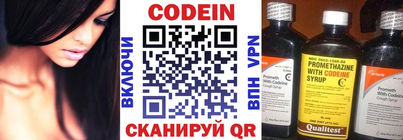 Codein Purple Drank Купить Алупка