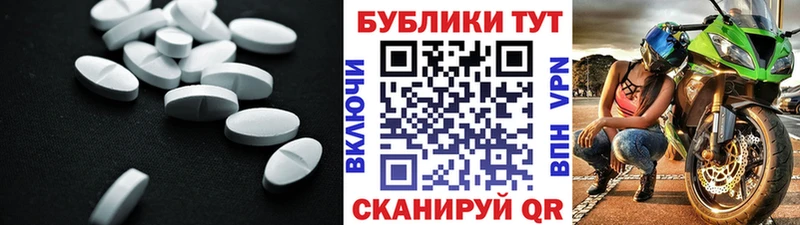 Ecstasy 280мг  Купить где  Алупка 