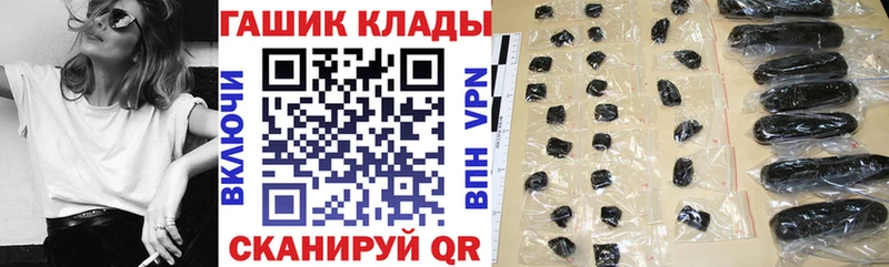 Купить  Алупка  ГАШИШ Cannabis 