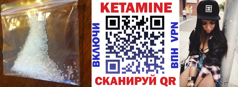 Купить  Алупка  КЕТАМИН ketamine 