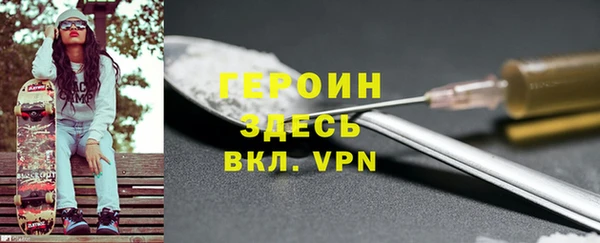 мяу мяу мука Аркадак