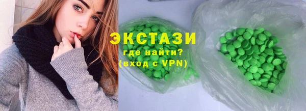 мяу мяу мука Аркадак