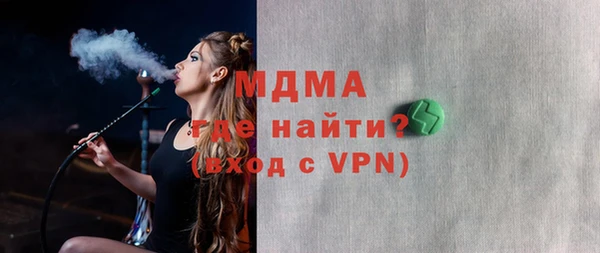 мяу мяу мука Аркадак