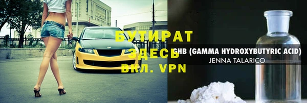 шишки Армянск