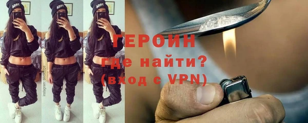метадон Арсеньев