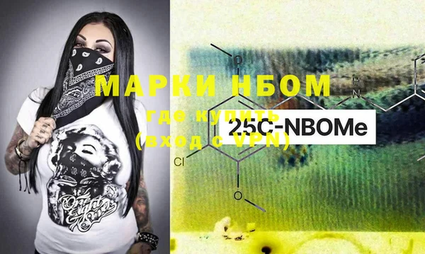 мяу мяу мука Аркадак