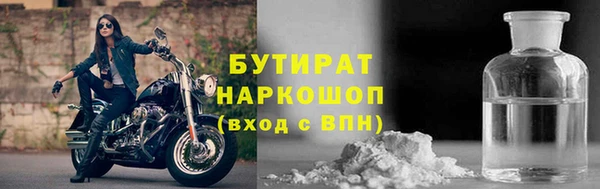 мяу мяу мука Аркадак