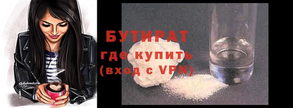 мяу мяу мука Аркадак