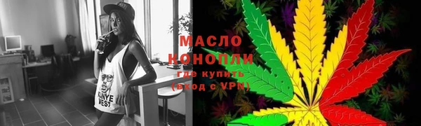 метадон Арсеньев