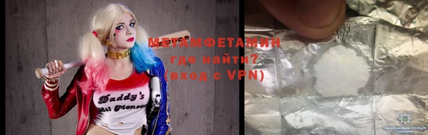 метадон Арсеньев