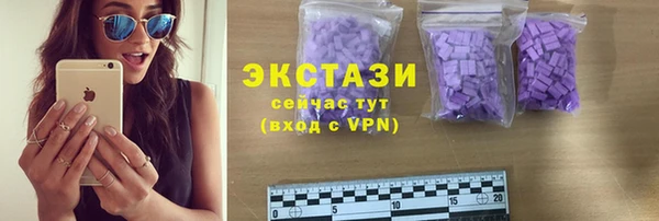 мяу мяу мука Аркадак