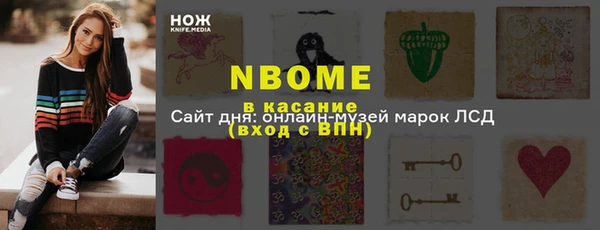 ешки Куйбышев