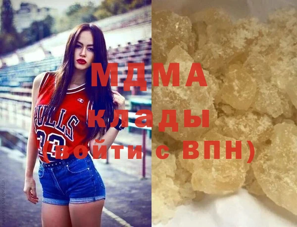 мяу мяу мука Аркадак