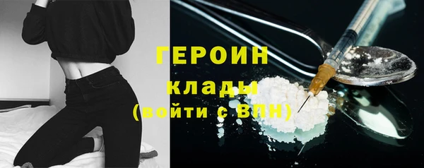метадон Арсеньев