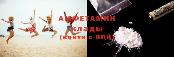 метадон Арсеньев