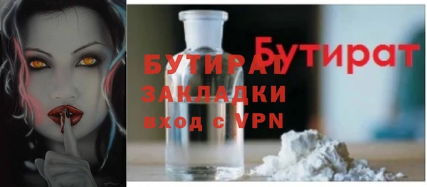 метадон Арсеньев