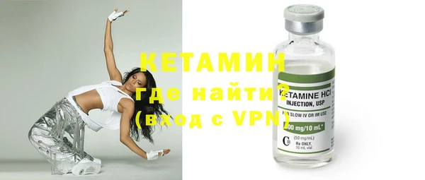 шишки Армянск