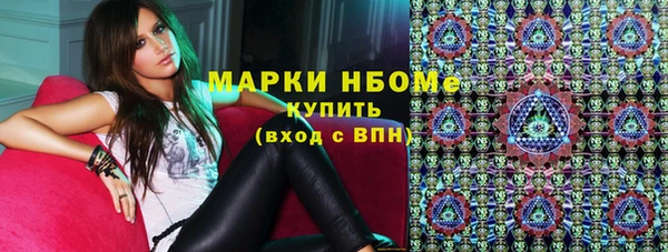 шишки Армянск