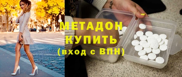 метадон Арсеньев