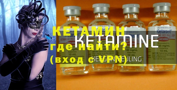 шишки Армянск