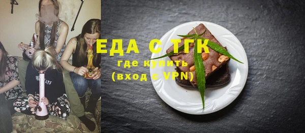 шишки Армянск