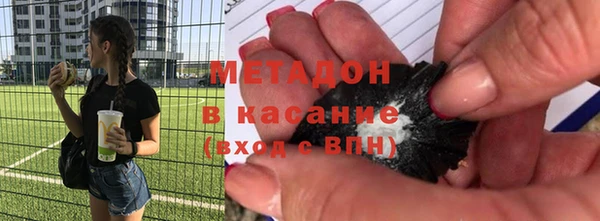 мяу мяу мука Аркадак