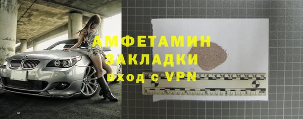 меф VHQ Балахна