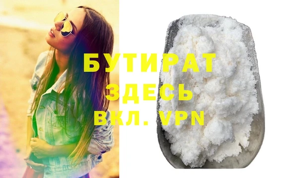 метадон Арсеньев