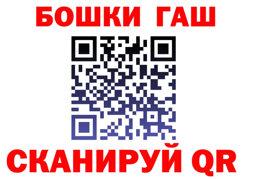 Каннабис Ganja вход darknet kraken Алупка