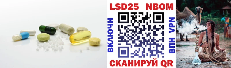 Купить закладки Алупка LSD-25 экстази ecstasy