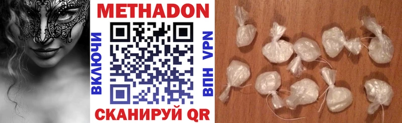 Купить закладки  Алупка  МЕТАДОН мёд 