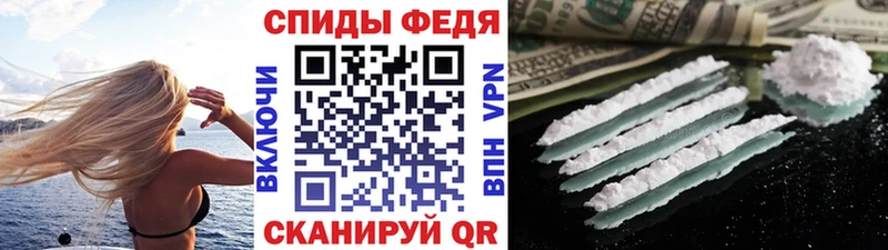 Метамфетамин витя  Купить где  Алупка 