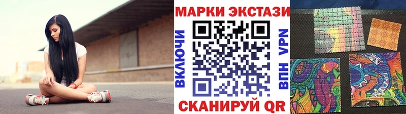 Купить закладки  Алупка  Марки 25I-NBOMe 1500мкг 