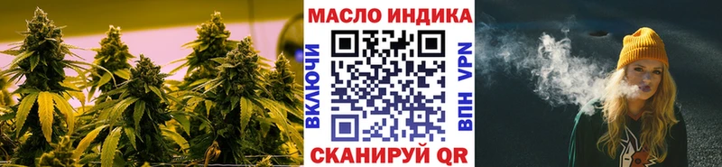 Дистиллят ТГК жижа  Купить  Алупка 