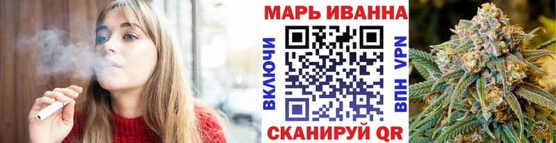 Купить  Алупка  Шишки марихуана Ganja 
